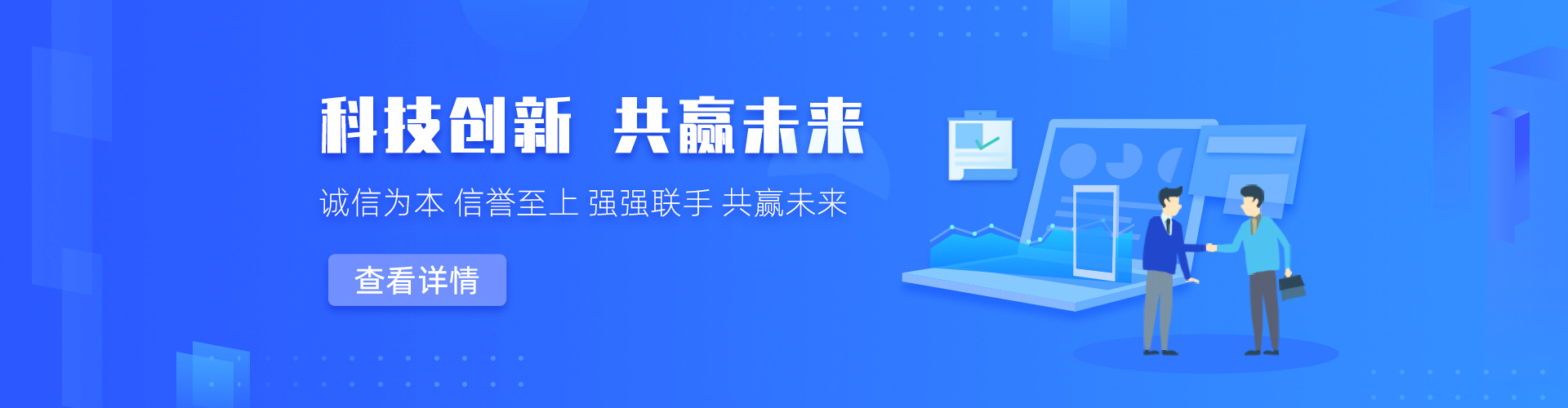 国海摩擦焊机(上海分公司)