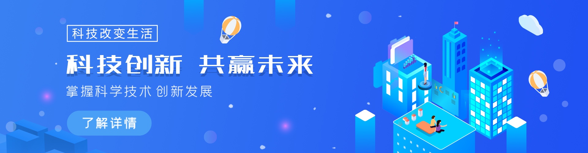 国海摩擦焊机(上海分公司)
