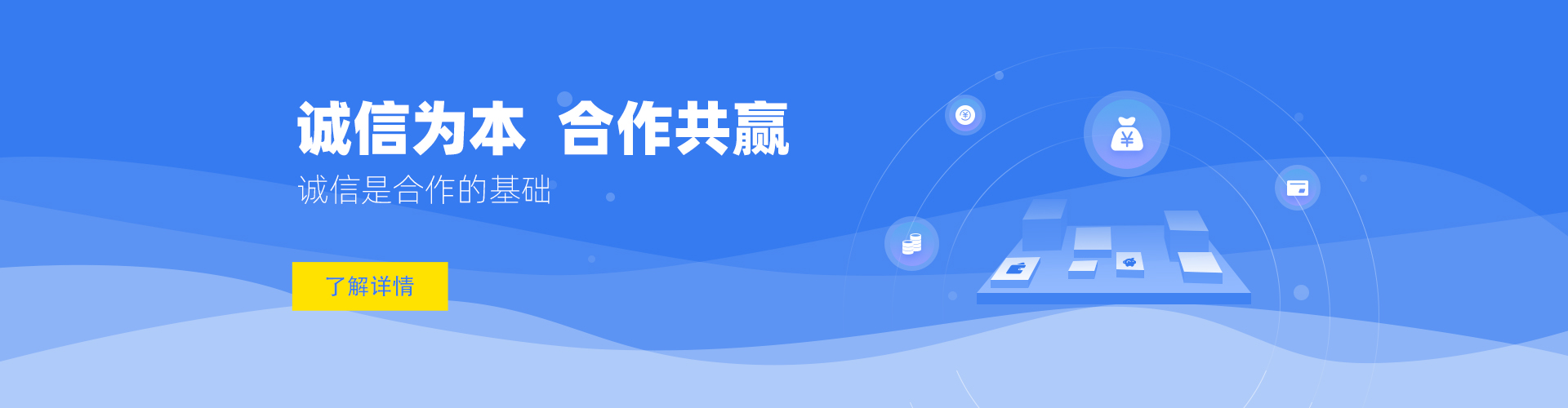 国海摩擦焊机(上海分公司)